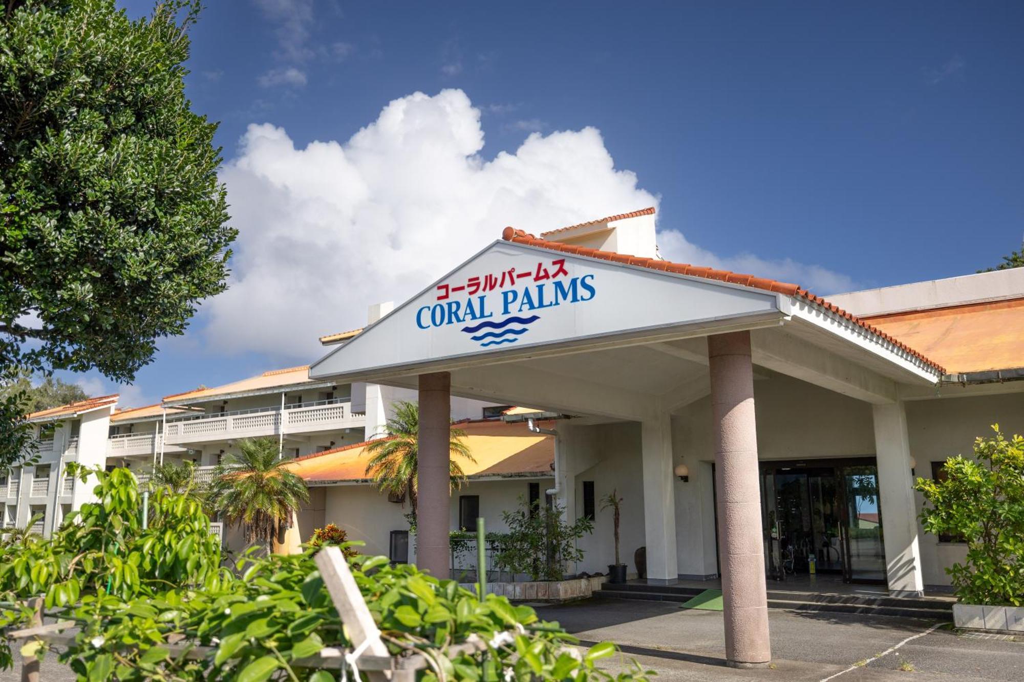 Coral Palms Hotel Suno
